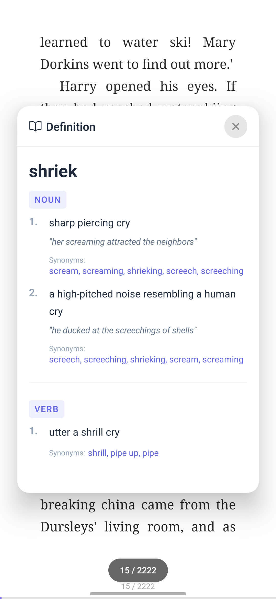 ReadingKulture offline dictionary screen